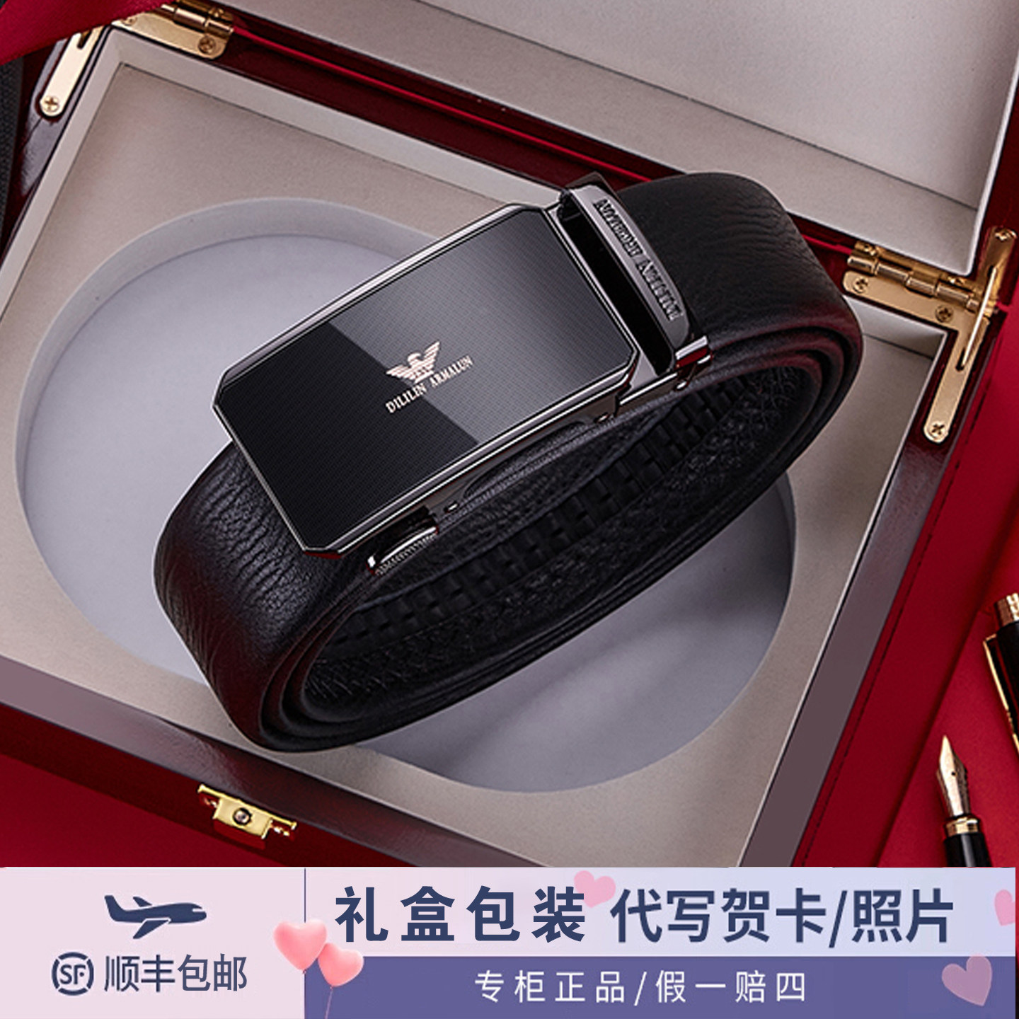 2025新款男士内扣真皮皮带正品高端奢侈品十大品牌裤腰带生日礼物