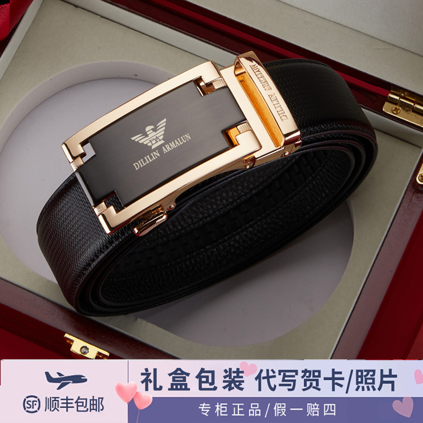 高档名牌男士真皮自动扣皮带商务休闲青年纯牛皮腰带礼盒专柜正品