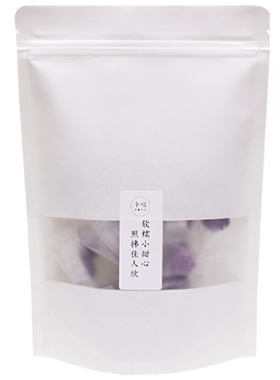 午喵紫薯奶球软糖零食
