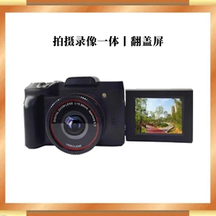 校园数位相机翻转屏ccd相机学生党可上传手机高像素儿童微单眼相