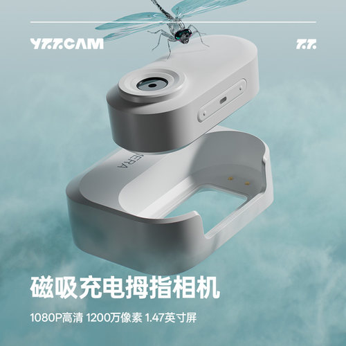 YZZCAM骑行拇指相机运动高清运动摄像机记录仪机车非360全景