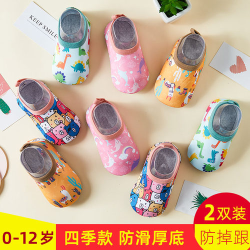 防滑软底春秋冬室内隔凉地板袜