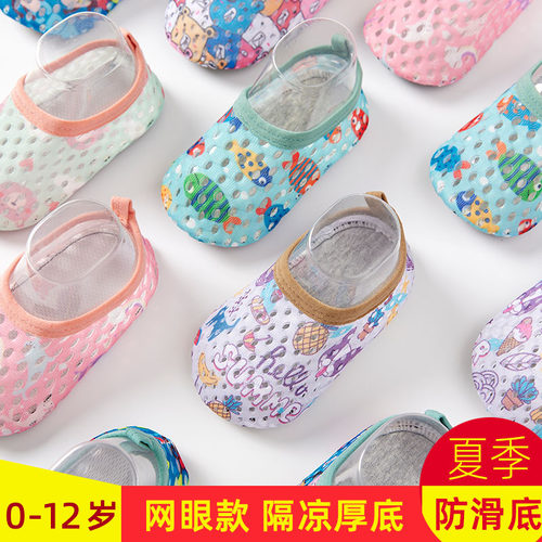 小石鱼室内地板袜夏网眼透气袜套