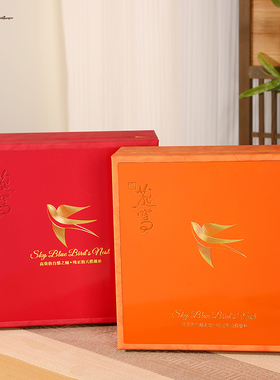 新款贴字燕窝礼盒皮盒红色橙色礼盒装半斤一斤溯源燕窝空礼盒空盒
