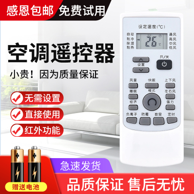 适用于伊莱克斯Electrolux空调遥控器YKR-H200 YKR-H202 YKR-H202