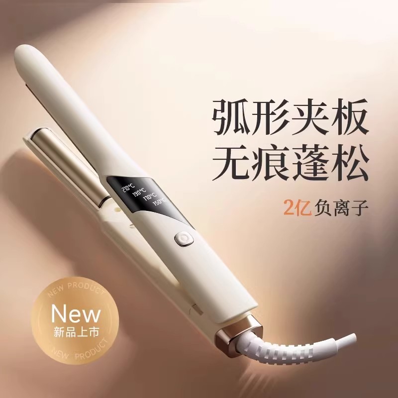 弧形夹板直发卷发棒高颅顶神器头顶蓬松两用刘海小型迷你短发发根图片