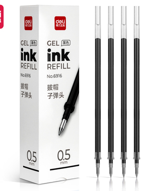 得力6916笔芯 0.5mm中性笔笔芯黑色子弹头通用替芯红笔芯 学生用水笔芯20支盒装中性笔芯文具用品批发