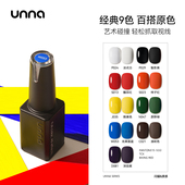 美甲店专用套装 UNNA夏日蒙德里安系列甲油胶经典 三原色2025年新款