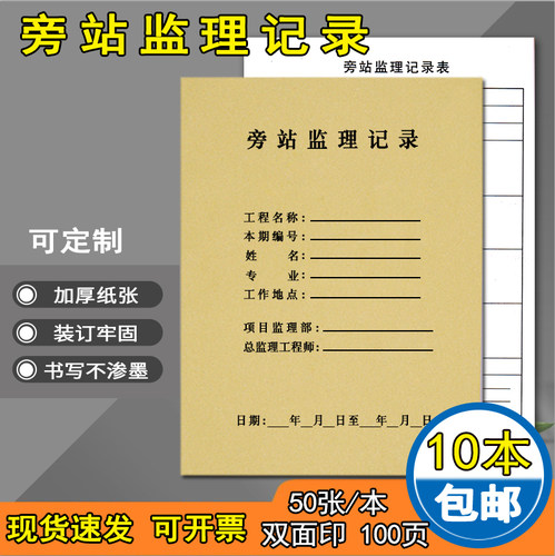 50张 双面 100页
