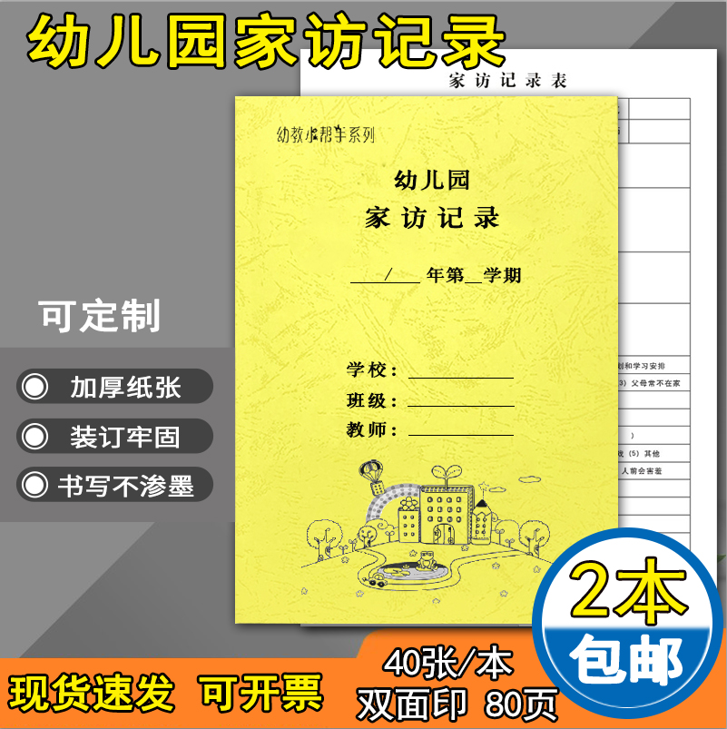 潮流精品,品质保证