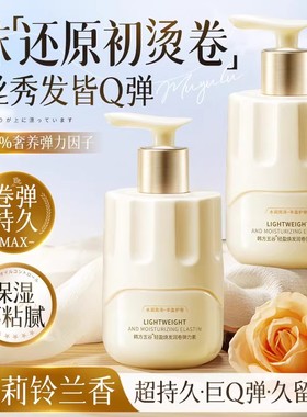 FIVE CEREAL'S/韩方五谷轻盈焕发润卷弹力素胖东莱热卖款官方正品