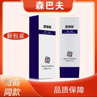 森巴夫魔术丝护发精华乳乌发乳官方正品白转黑金木集团免洗护发乳