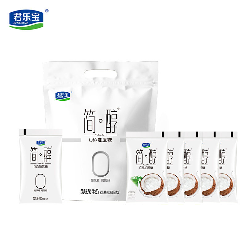 君乐宝简醇酸奶0蔗糖150g*6袋 椰果150g*5袋酸奶非脱脂酸牛奶袋装
