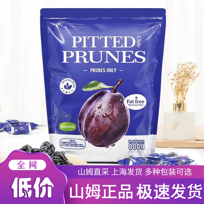 MRDONNY智利无核西梅山姆