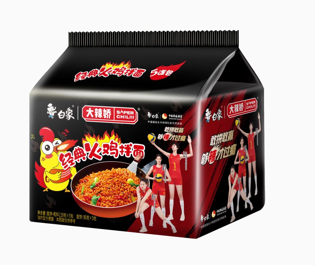 白象大辣娇韩式火鸡面119g*5袋方便速食韩式夜宵泡面方便面
