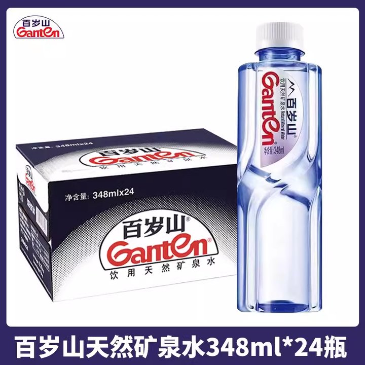 百岁山天然矿泉水348ml*24瓶整箱小瓶装饮用水偏硅酸办公常用