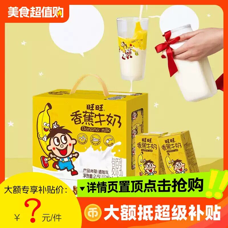 �����㽶ţ��125ml*20�ж�ͯѧ�����ţ����Ʒ���������������