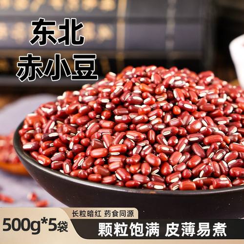 颗粒饱满纤长香醇