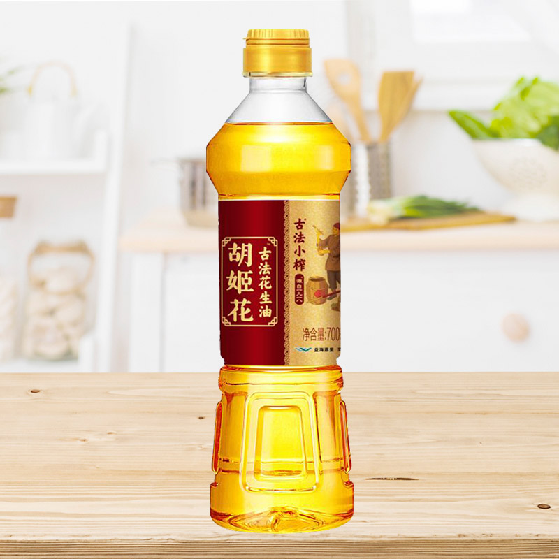 胡姬花古法小榨花生油700ml 小瓶宿舍炒菜烹饪食用油