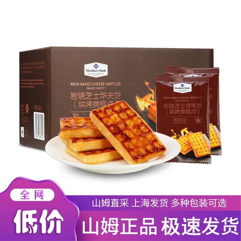 添加美国进口小麦粉 软滑绵密 咸香可口
