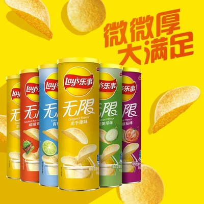 乐事薯片无限桶装104g零食小吃