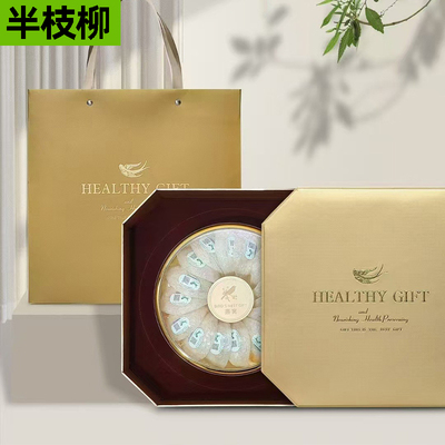 亚戈玛溯源印尼马来密盏燕窝孕妈干盏新年礼盒装年货送礼原盏100g