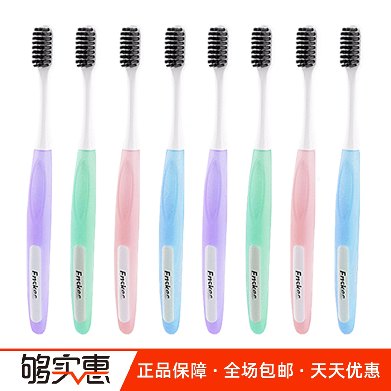 樱之洁纤细炭丝护龈软毛牙刷8支家庭套装去牙渍家用独立装可拆