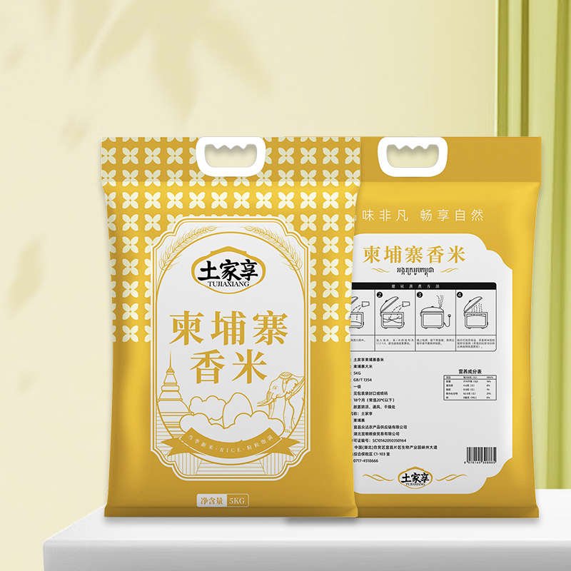 正宗柬埔寨香米小包装猫牙米长粒香大米2024年新米丝苗米炒饭家用