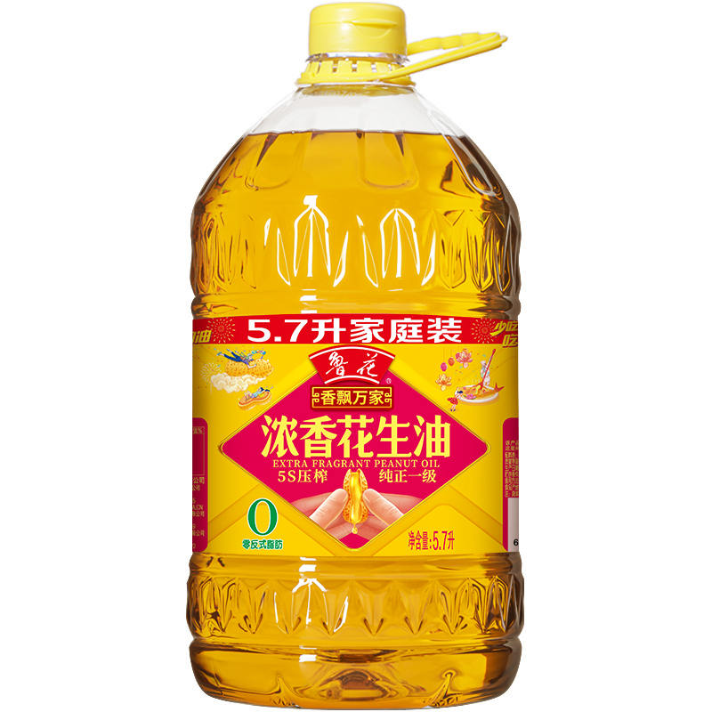【鲁花直营】鲁花香飘万家5S压榨一级花生油5.7L食用油粮油