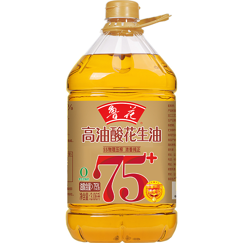 【鲁花直营】鲁花高油酸花生油3.06L 食用油粮油5S物理压榨