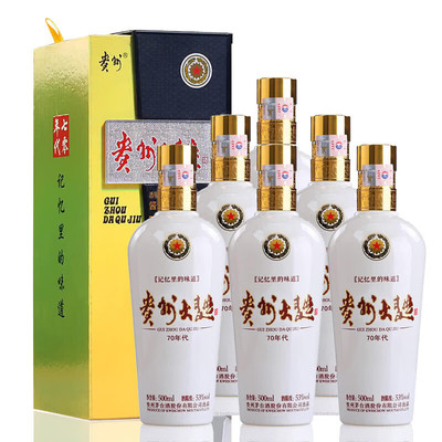 贵州茅台股份大曲70/80年代酱香型白酒500ml53度整箱6瓶
