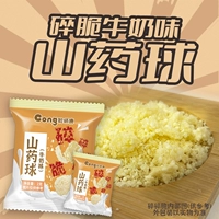 [Последняя дата] Молоковое молоко яма фармакопластический офис. Закуски закуски