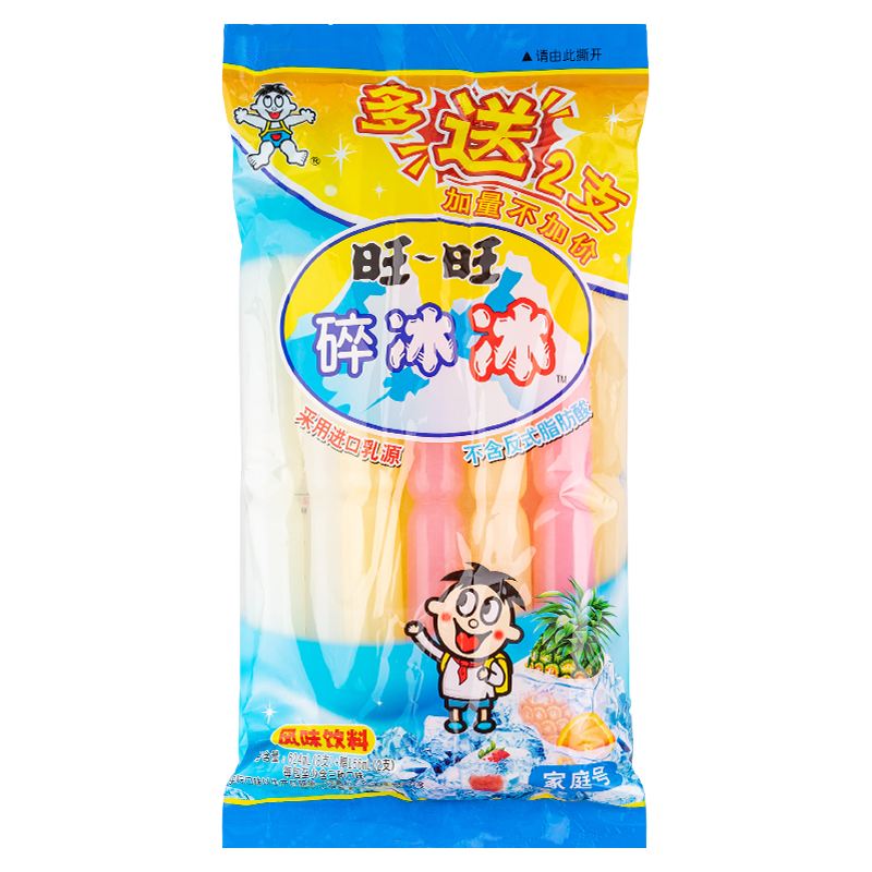 旺旺碎冰冰78ml*30支棒冰冰袋装混合味夏季冰棒冷冻果味饮料