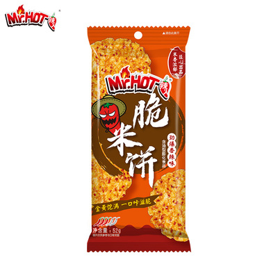 旺旺脆米饼52g*4袋香辣味零食