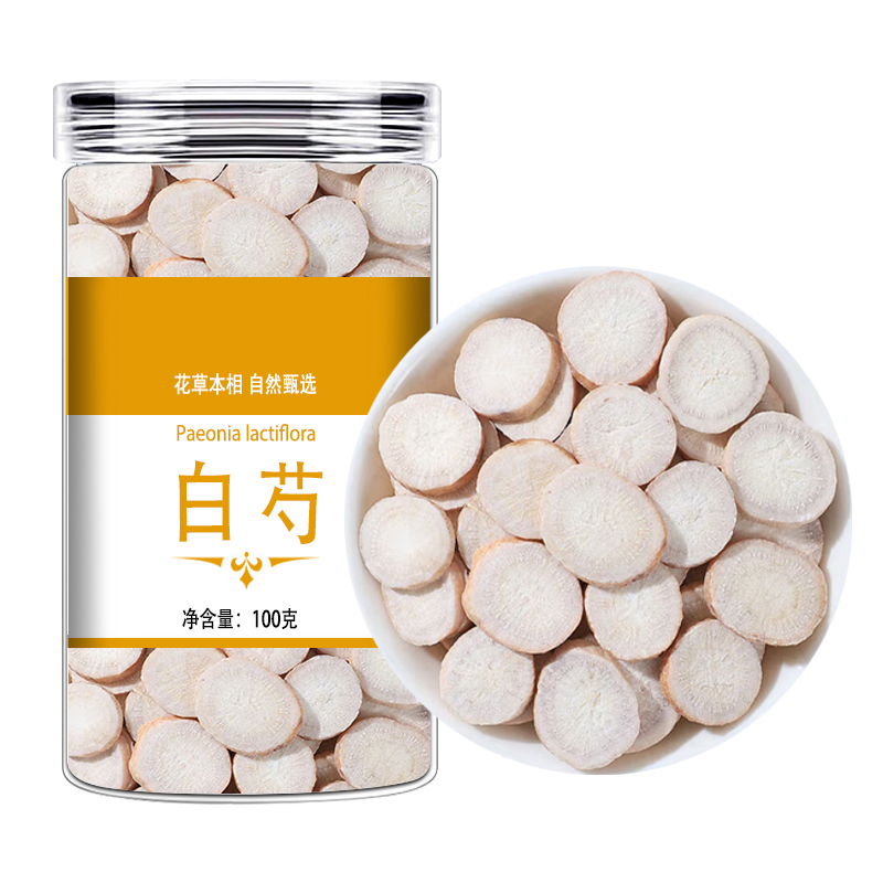 白芍新货正品白芍杭白芍三白汤原料可搭白术白茯苓甘草山楂