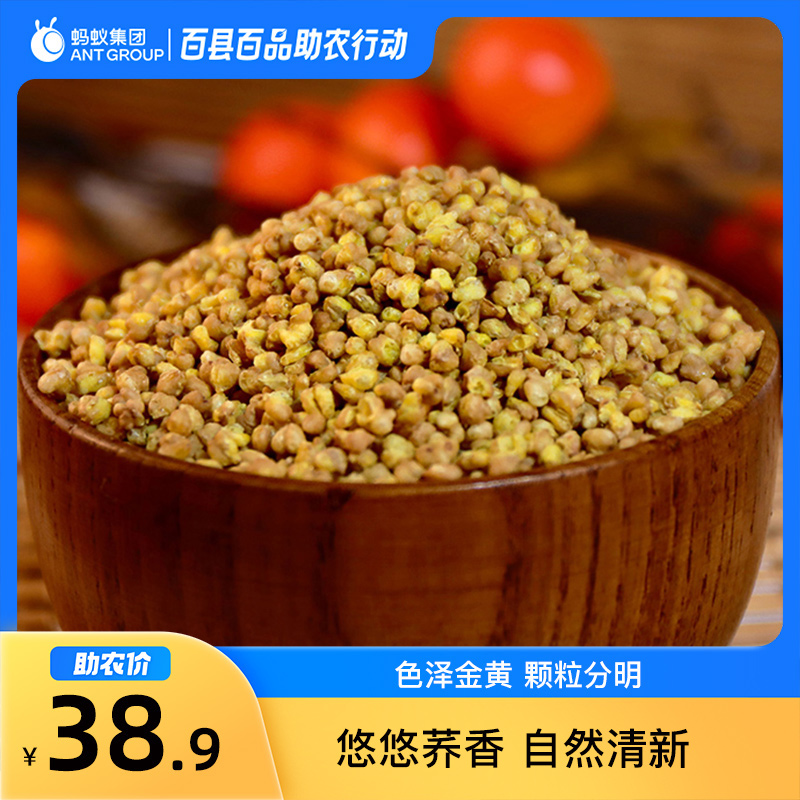 10月百县百品助农毕节威宁县苦荞茶条装300g/条