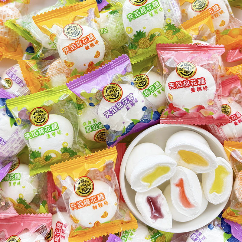 徐福记爆浆棉花糖水果味夹心馅软糖结婚礼喜糖果散批发儿童零食