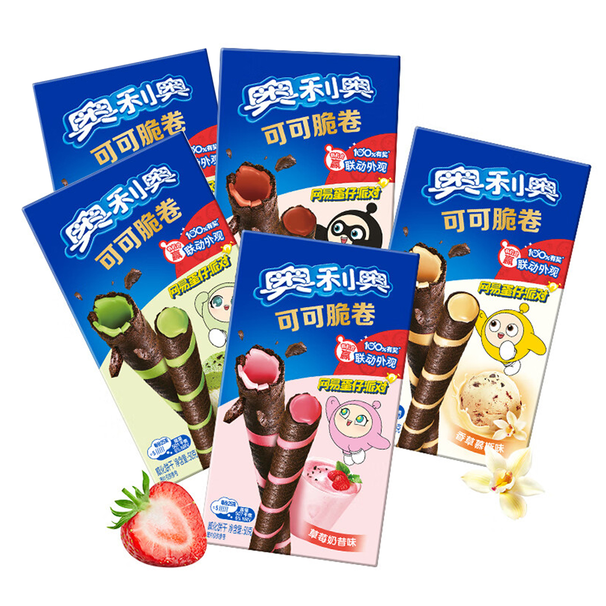 奥利奥 50g*5盒可可脆卷 混合口味随机【农场砍价】