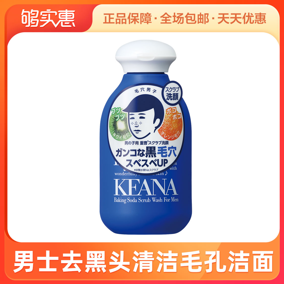 苏打粉去黑头价格 苏打粉去黑头图片 星期三 苏打粉去黑头价格 苏打粉去黑头图片 星期三
