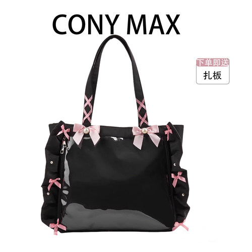 粉色痛包通勤漫展大食量痛包