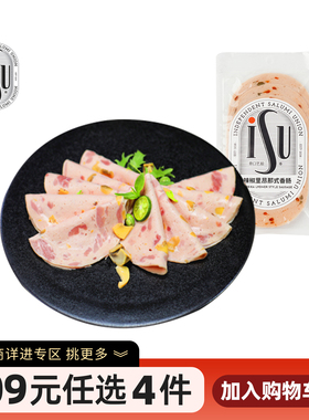 【专区109元任选4件】ISU意口艺脍辣椒里昂那式香肠切片100g