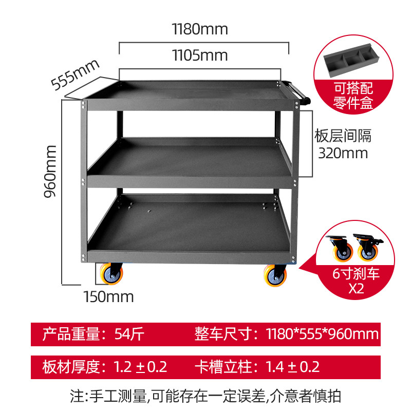 重型加厚工具车多层物料车间移动工具车/便携工具推车