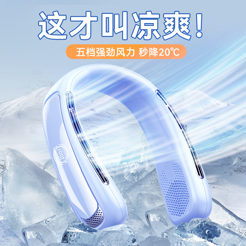 2023新款usb懒人挂脖小风扇便携式随身小型无叶静音儿童居家散热神器超长续航户外可充电空调级冷风夏季解暑高性价比高么？