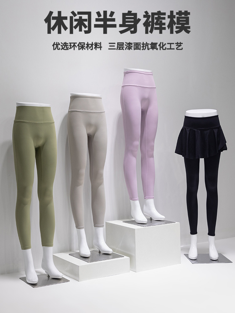 服装店瑜伽裤模型道具男女橱窗假娃娃下半身腿模牛仔裤展示架
