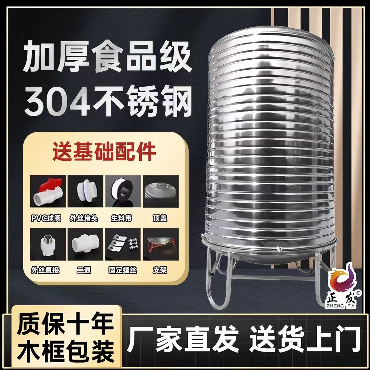 304不锈钢水箱储水桶水塔立式加厚太阳能楼顶厨房蓄水罐家用水箱