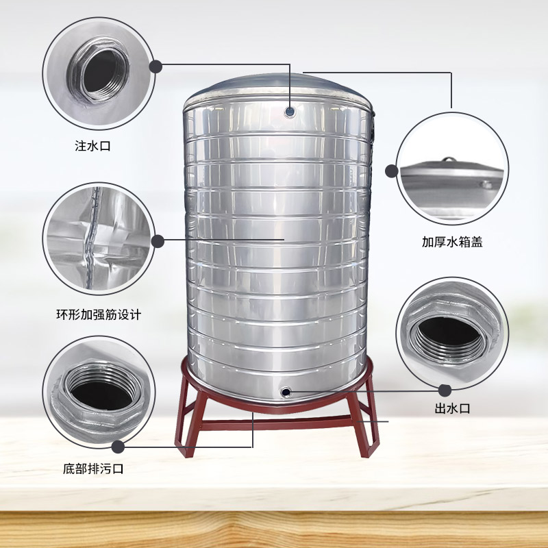 新品304不锈钢水箱储水桶水塔家用加厚立式太阳能楼顶蓄水厨房