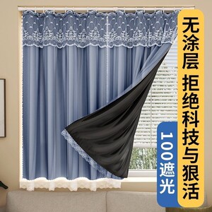 【送杆一套】全遮光100不透光免打孔伸缩杆窗帘遮阳隔热2026新款