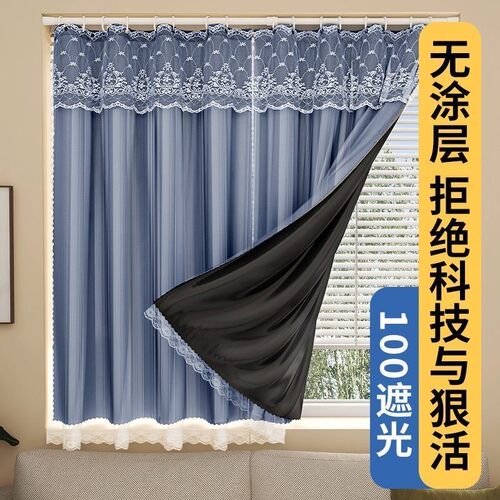 【送杆一套】全遮光100不透光免打孔伸缩杆窗帘遮阳隔热2026新款