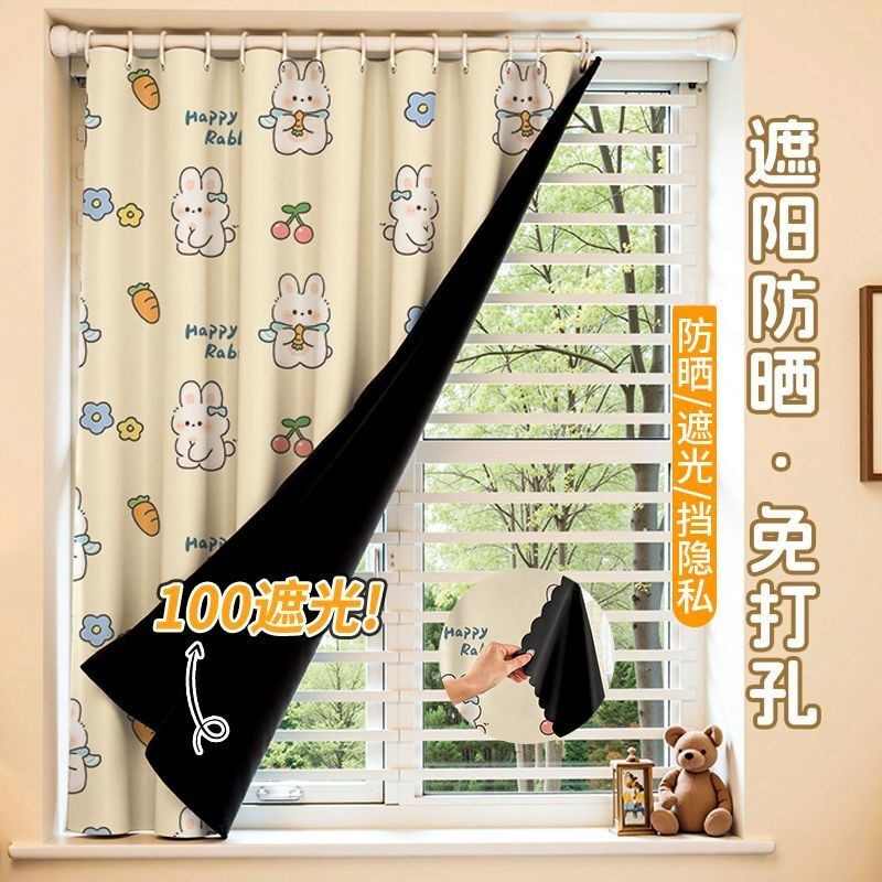 卡通兔子免打孔窗帘儿童房全遮光涤纶窗帘遮阳防晒家居装饰