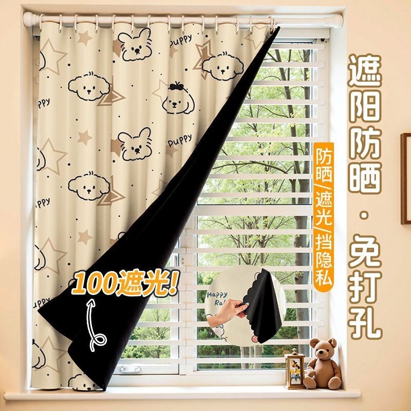 窗幔帘卡通小狗全遮光窗帘免打孔儿童房遮阳防晒隔热涤纶家居窗帘